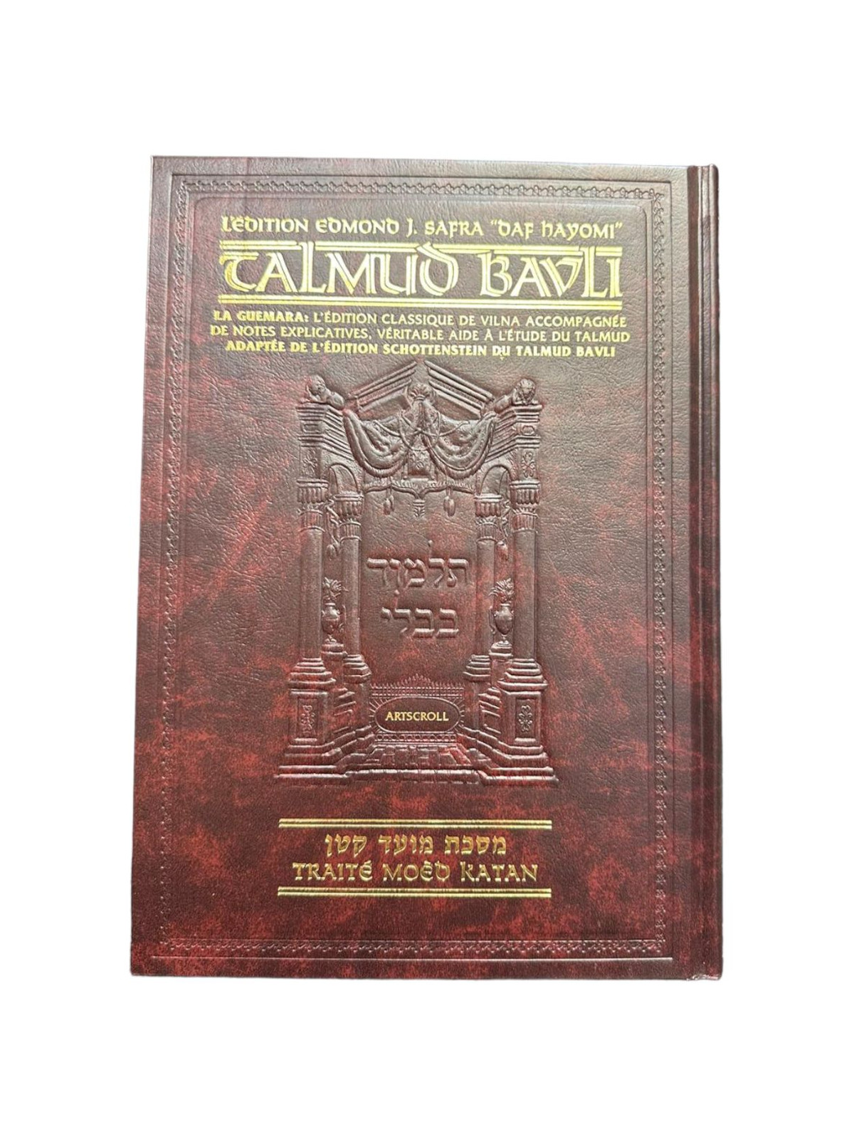 MOED KATAN - ARTSCROLL PETIT FORMAT DAF HAYOMI