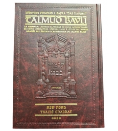 CHABBAT - ARTSCROLLPETIT FORMAT TOME 4 DAF HAYOMI