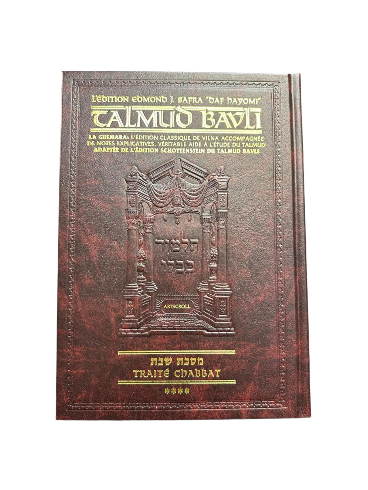 CHABBAT - ARTSCROLLPETIT FORMAT TOME 4 DAF HAYOMI