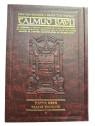 EROUVIN - ARTSCROLLPETIT FORMAT TOME 1 DAF HAYOMI