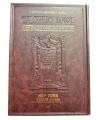 ARTSCROLL - YOMA GRAND FORMAT TOME1