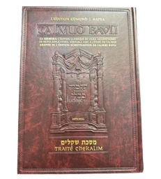 ARTSCROLL - CHEKALIM GRAND FORMAT TOME 1