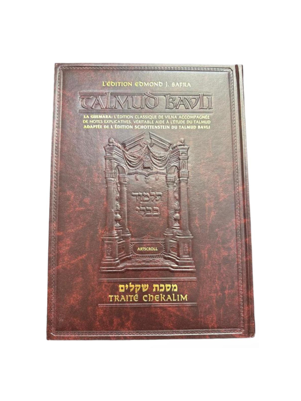 ARTSCROLL - CHEKALIM GRAND FORMAT TOME 1