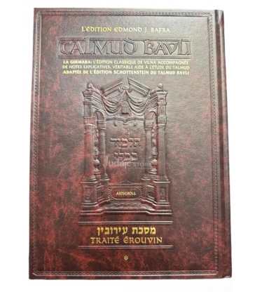  ARTSCROLL- EROUVIN GRAND FORMATTOME 1