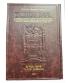  ARTSCROLL - PESSAHIM GRAND FORMAT TOME 3 
