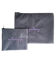 Pochette talit & téfiline