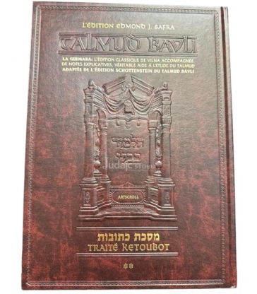 ARTSCROLL -KETOUBOT II GRAND FORMAT TOME 2