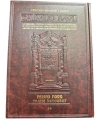 ARTSCROLL -KETOUBOT II GRAND FORMAT TOME 2