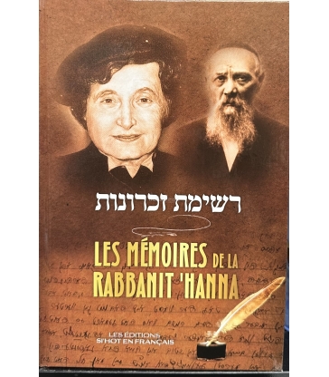 LES MÉMOIRES DE LA RABBANIT HANNA