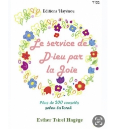 Le service de D-ieu par la Joie