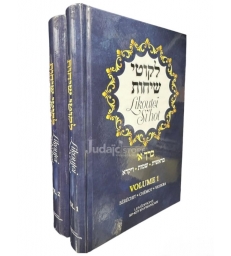 Set de deux volumes likoutei sihot en francais