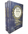 Set de deux volumes likoutei sihot en francais