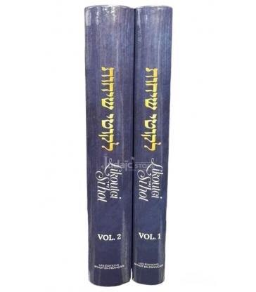Set de deux volumes likoutei sihot en francais