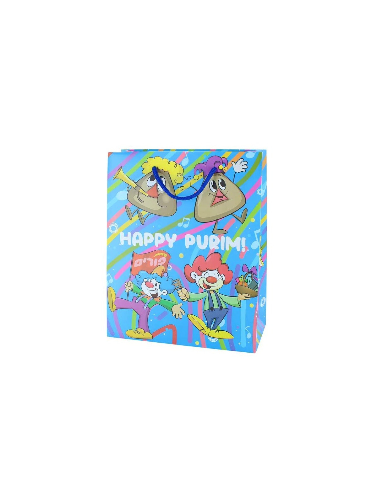 SAC CADEAU POURIM