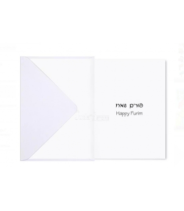 5 Cartes de voeux POURIM