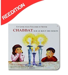 Chabbat sur le bout des doigts - Livre pages cartonnées indechirables( A partir 2-3 ans )