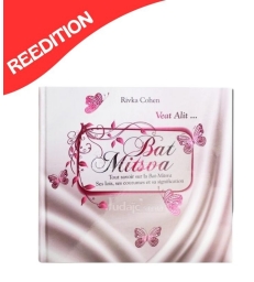Bat Mitsva- Rivka Cohen