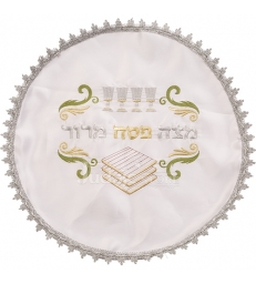 NAPPERON  DE PESSAH 47 CM