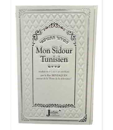 MON SIDOUR TUNISIEN BLANC 