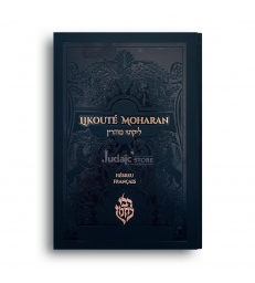 Likoute Moharan - Volume 1