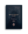 Likoute Moharan - Volume 1