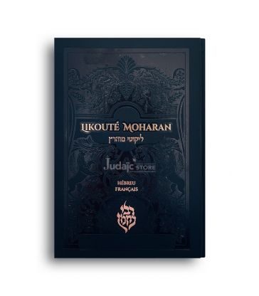 Likoute Moharan - Volume 1