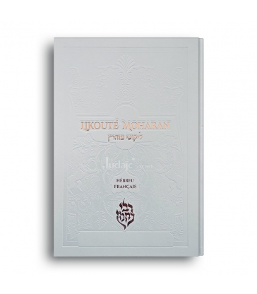 Likoute Moharan - Volume 1
