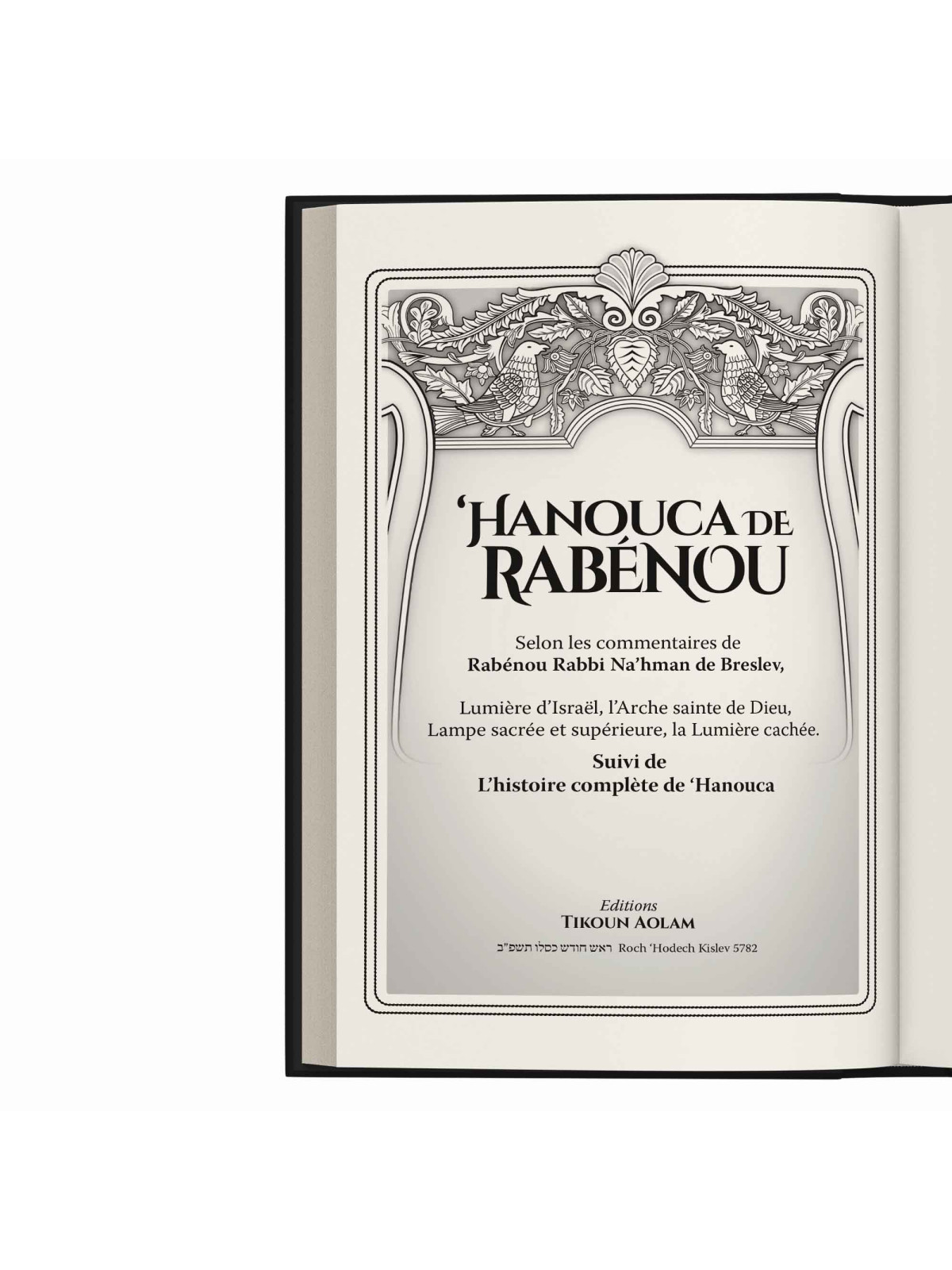 Hanouca de RABENOU