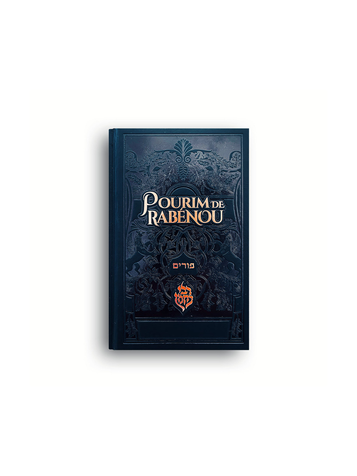POURIM DE RABENOU 