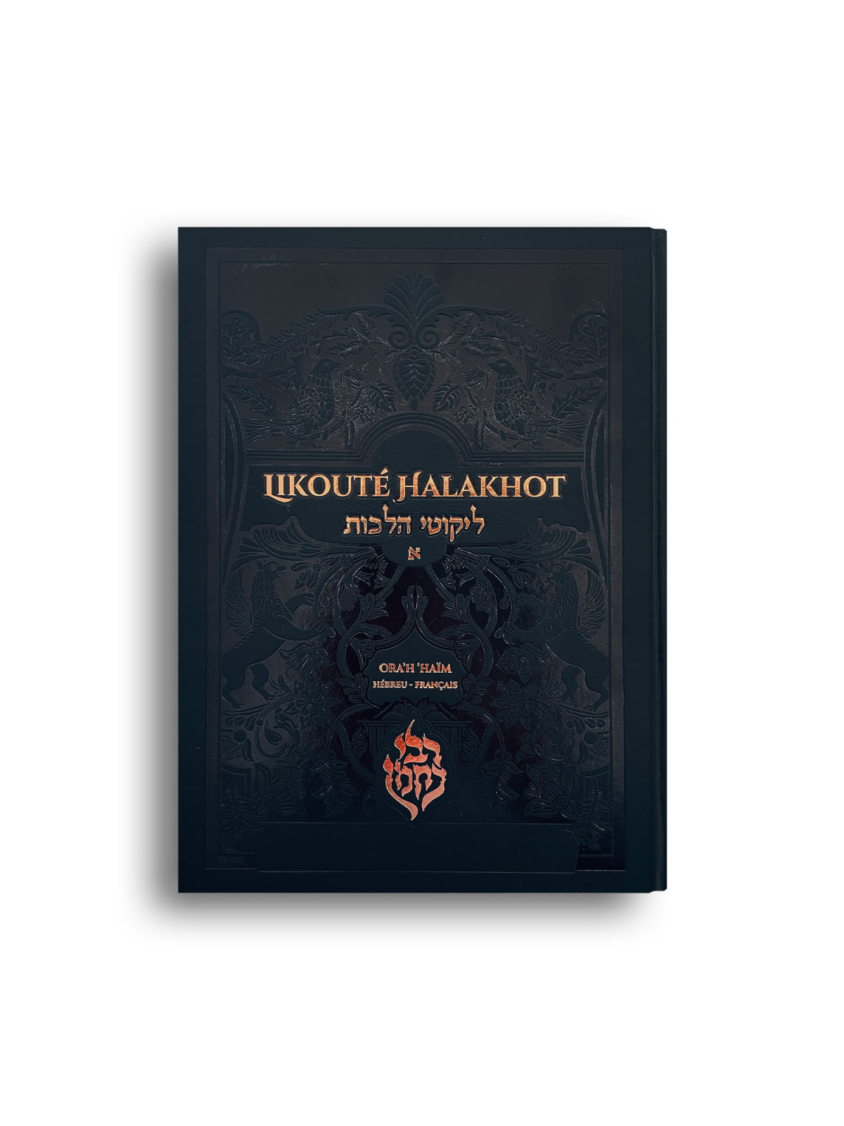Likouté Halakhot – Ora’h ‘Haim 1