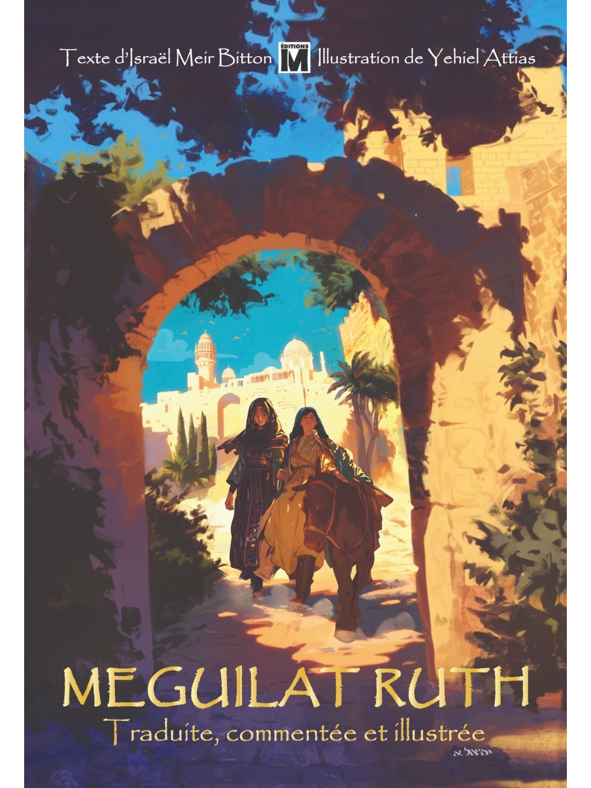 Meguilat Ruth - Traduite, commentée et illustrée