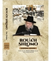 ROUA’H SHLOMO  BAMIDBAR - DÉVARIM