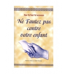 NE FAUTEZ PAS CONTRE VOTRE ENFANT
