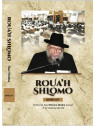 ROUAH SHLOMO - Berechit