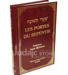Les portes du repentir