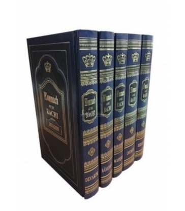 Coffret Houmach avec rachi 5 Volumes