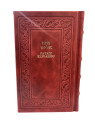 Patah Eliyahou Cuir Rouge