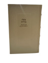 Patah Eliyahou Cuir Beige