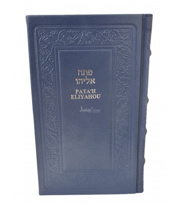 Patah Eliyahou Cuir Bleu