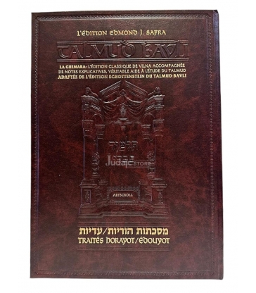 ARTSCROLL- HORAYOT GRAND FORMAT TOME 1