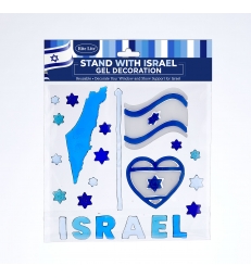 Décoration en gel « Stand with Israel »