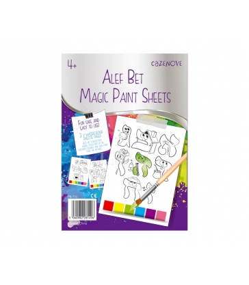  Alef Bet Magic Feuilles de peinture
