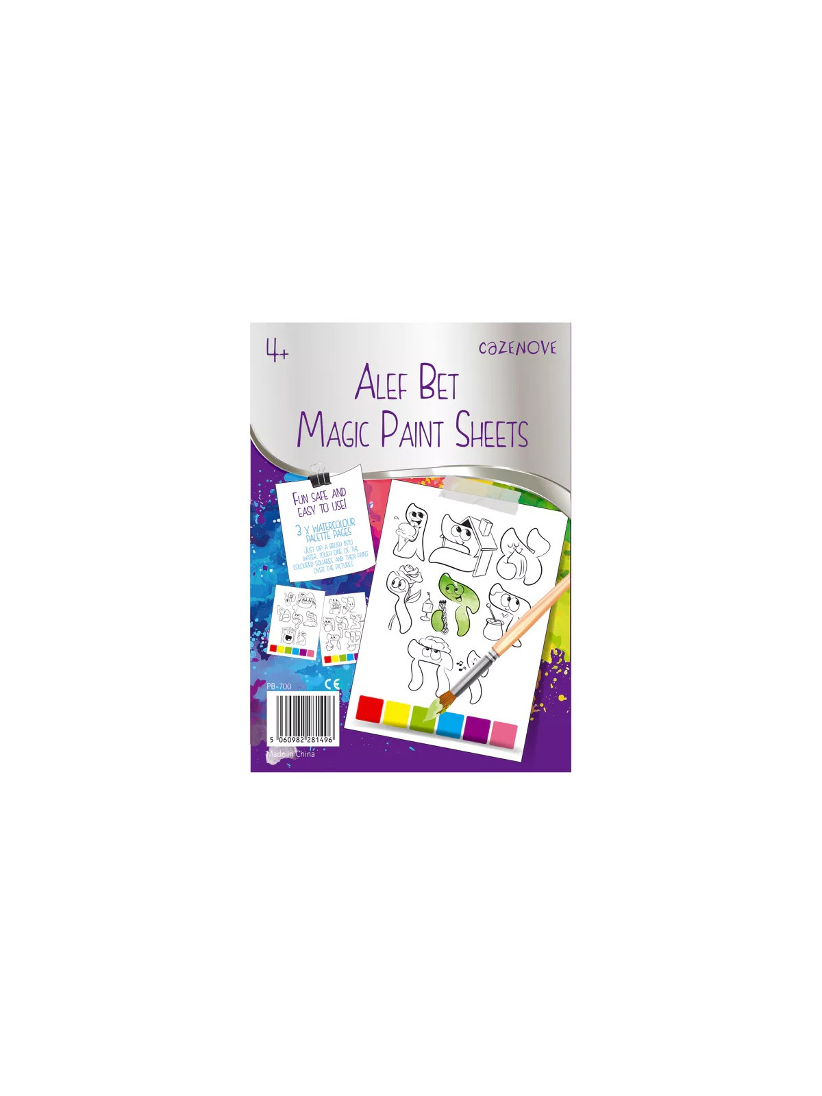  Alef Bet Magic Feuilles de peinture