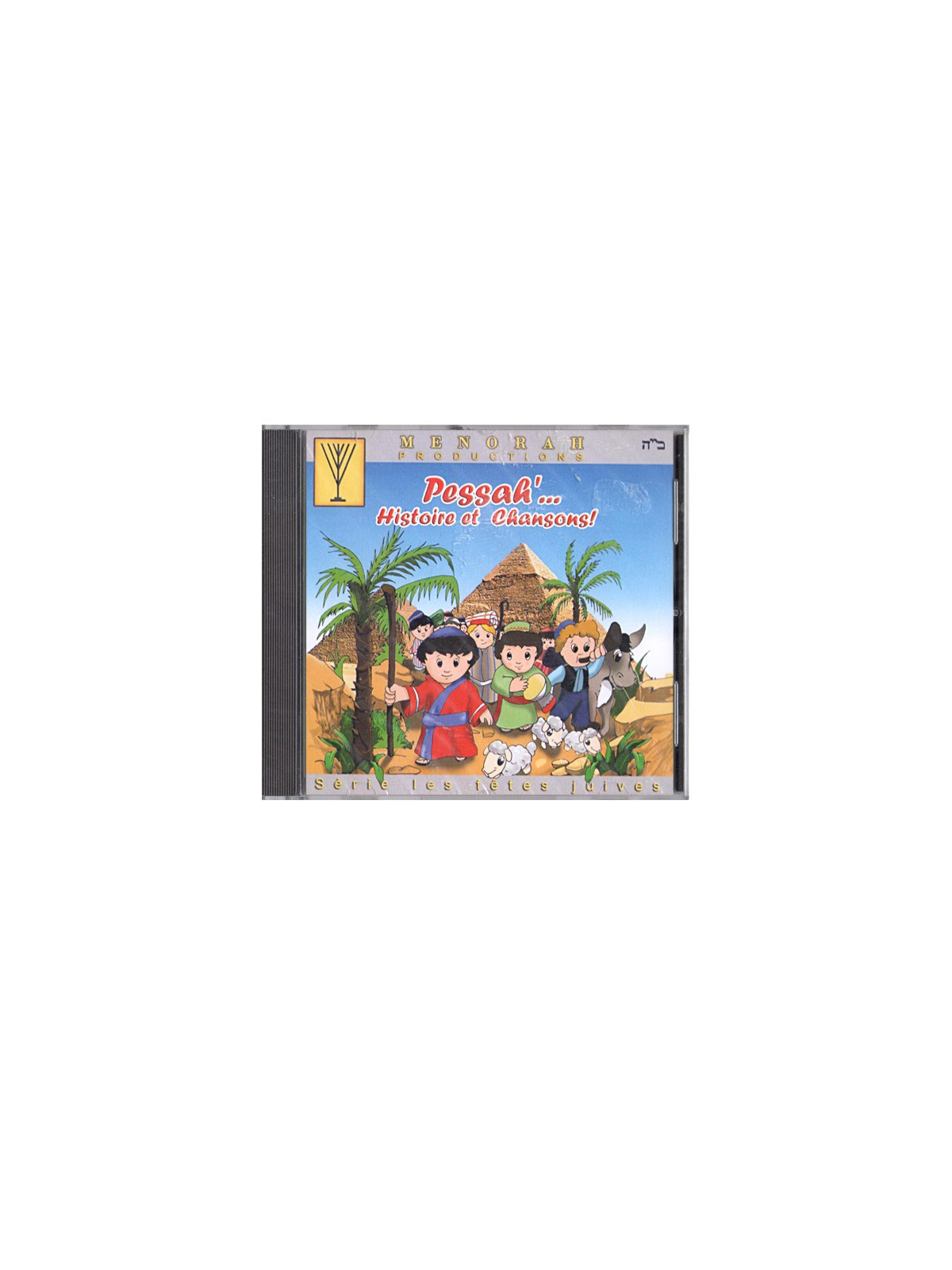 CD