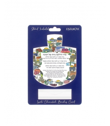 Carte Brahot Hanoucca