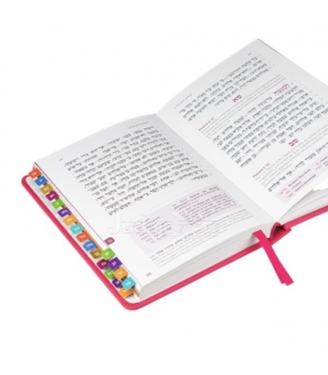 TEHILIM  - ROSE