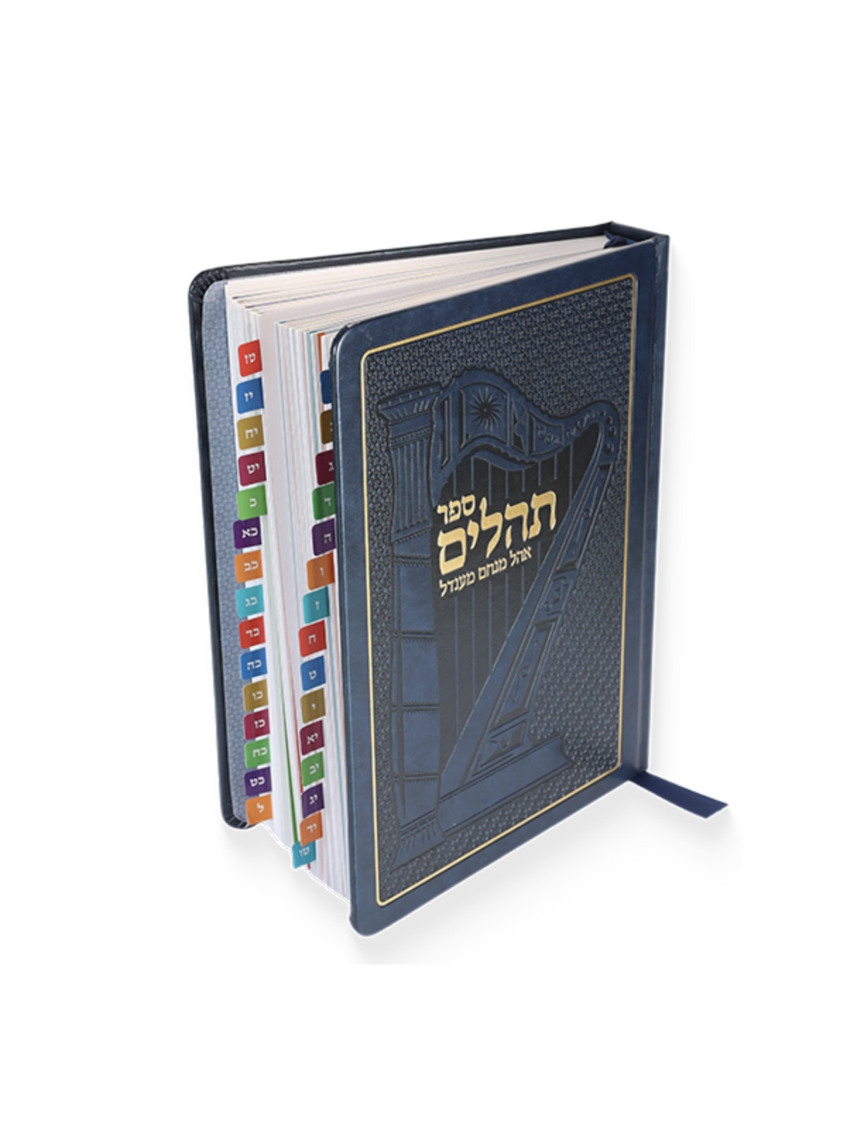 TEHILIM- BLEU