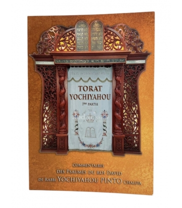 Torat Yochiyahou - 1ere Partie