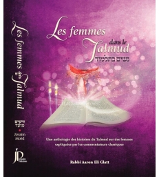 Les femmes dans le Talmud