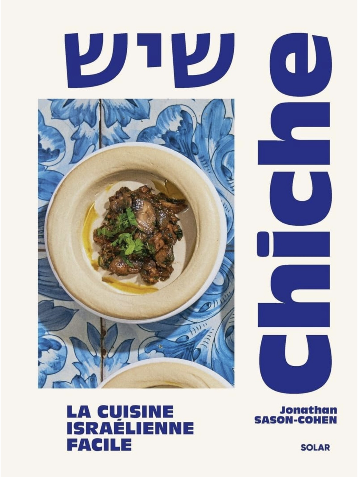 Chiche: La cuisine israélienne facile